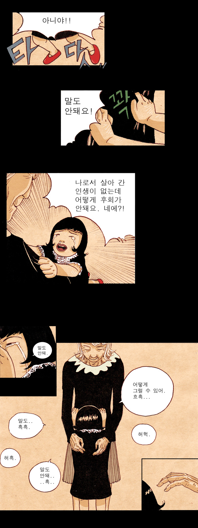 22 페이지