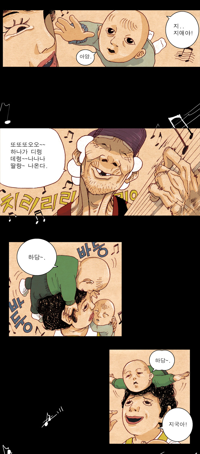 28 페이지