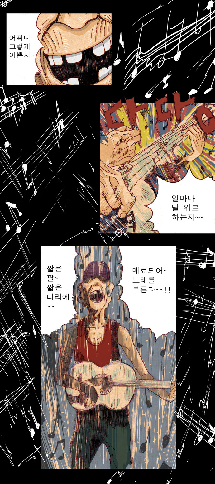 29 페이지