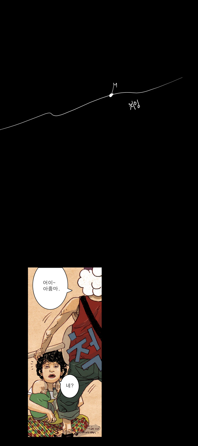 31 페이지