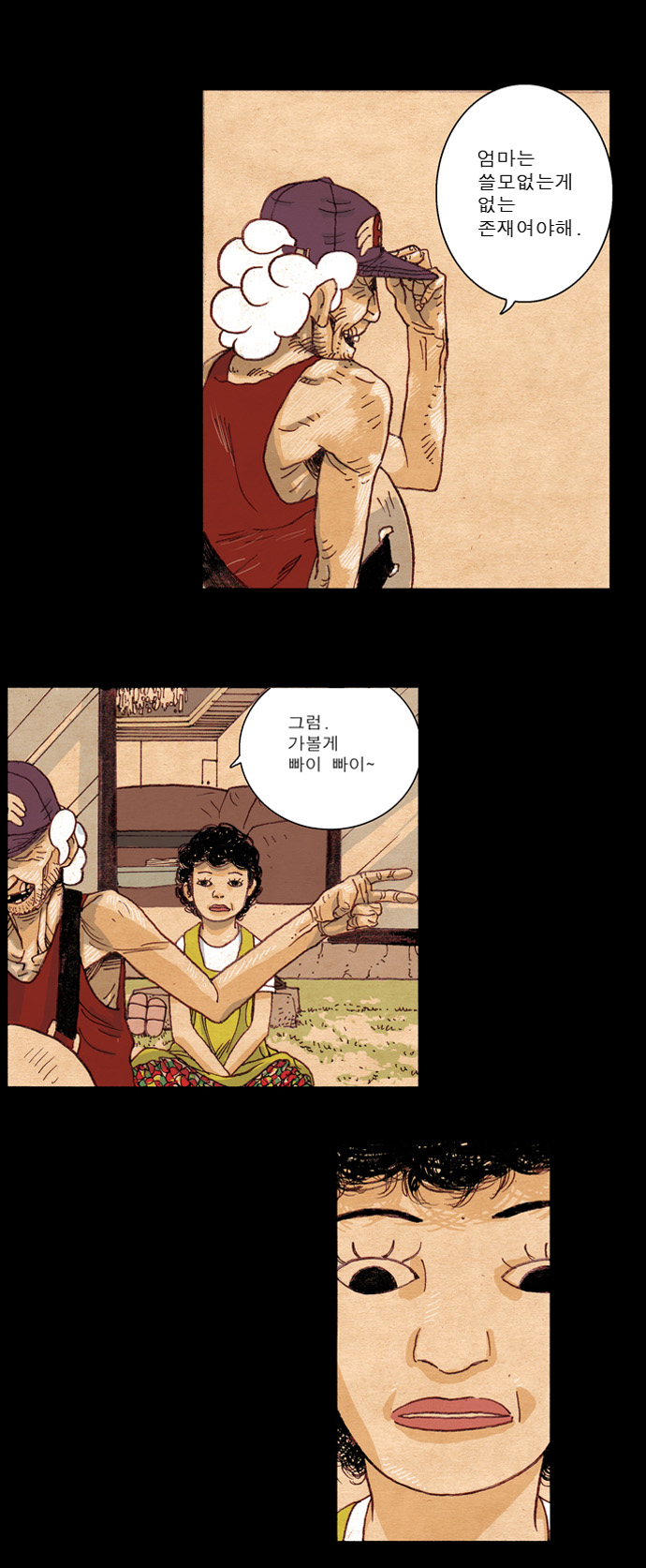 34 페이지