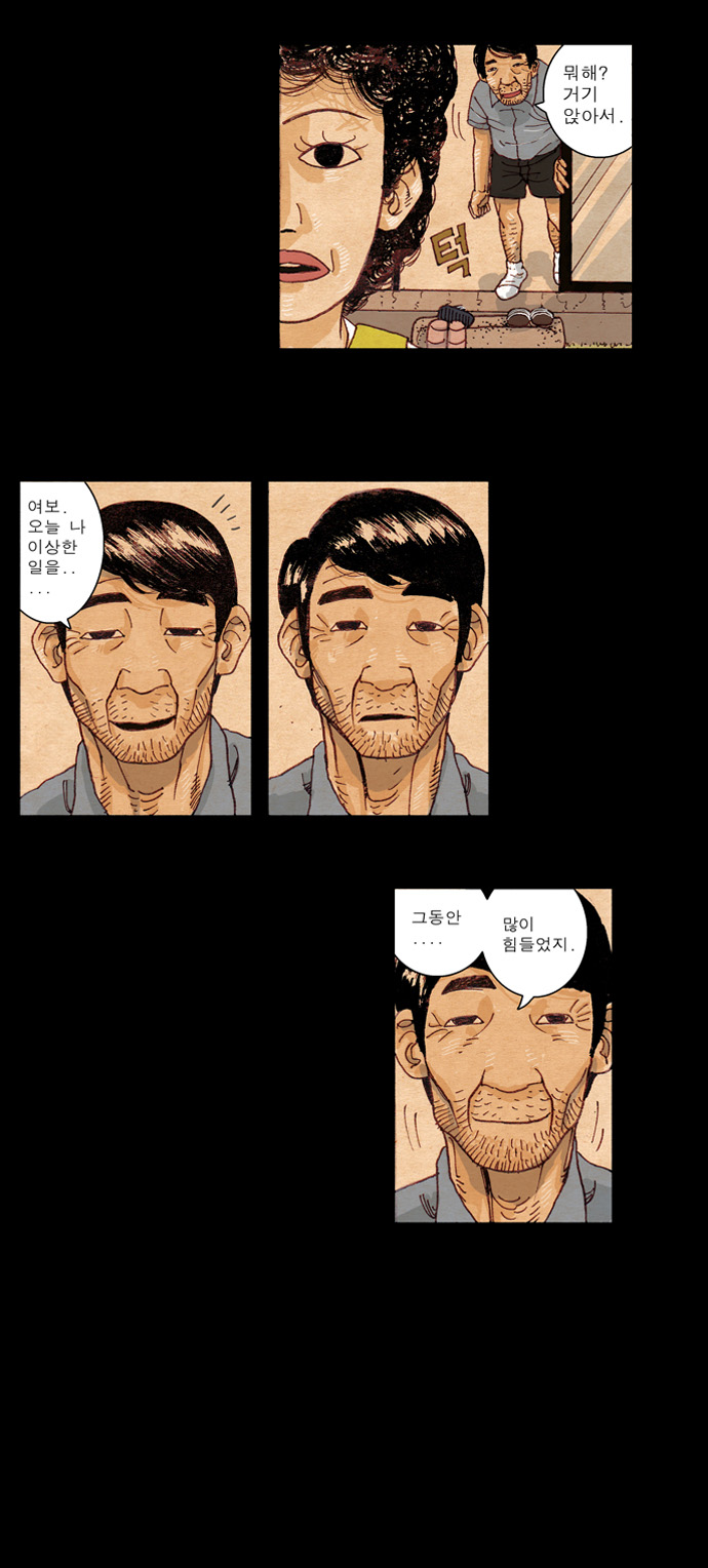 37 페이지