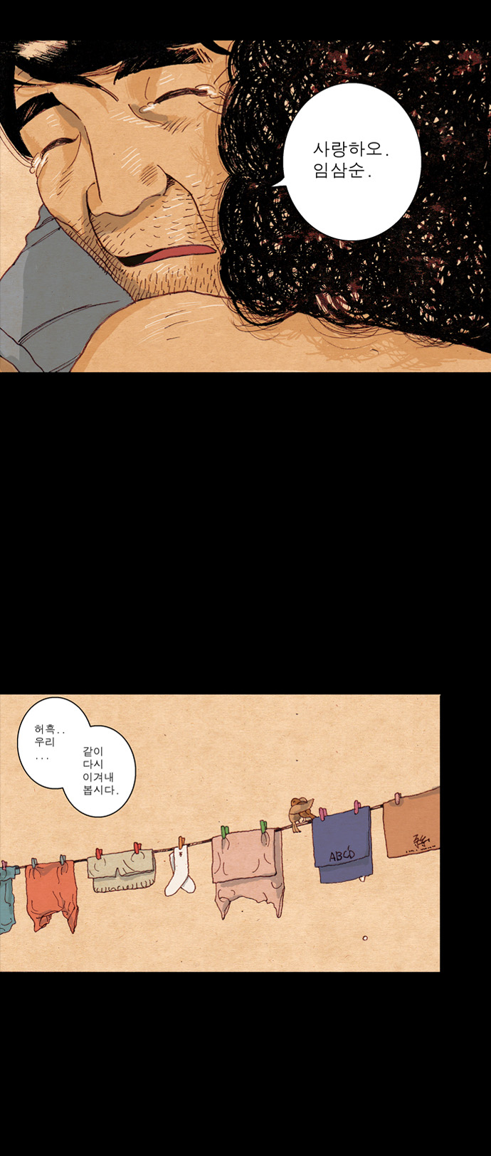 39 페이지