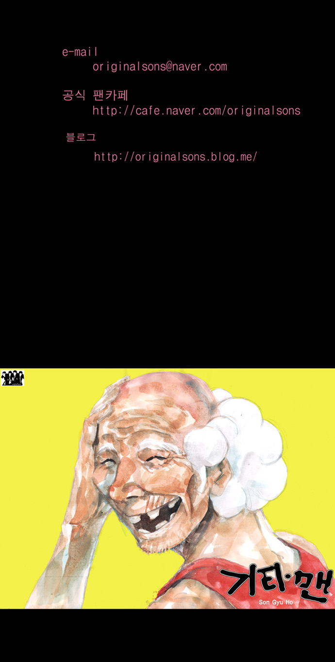 43 페이지