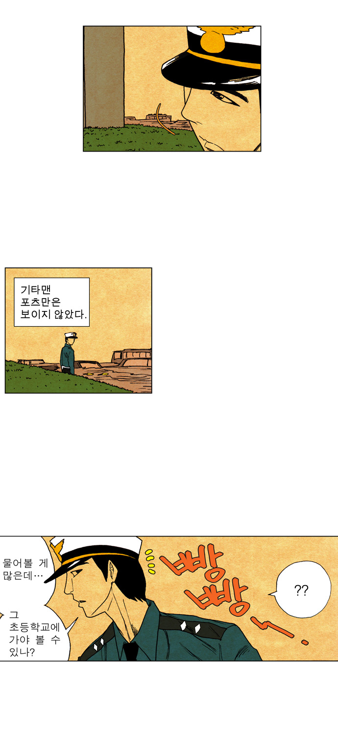 6 페이지