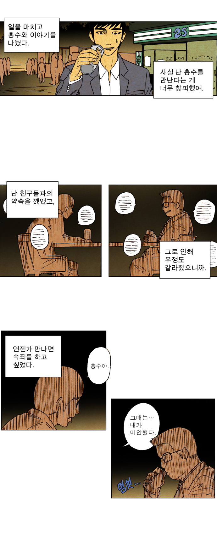 9 페이지