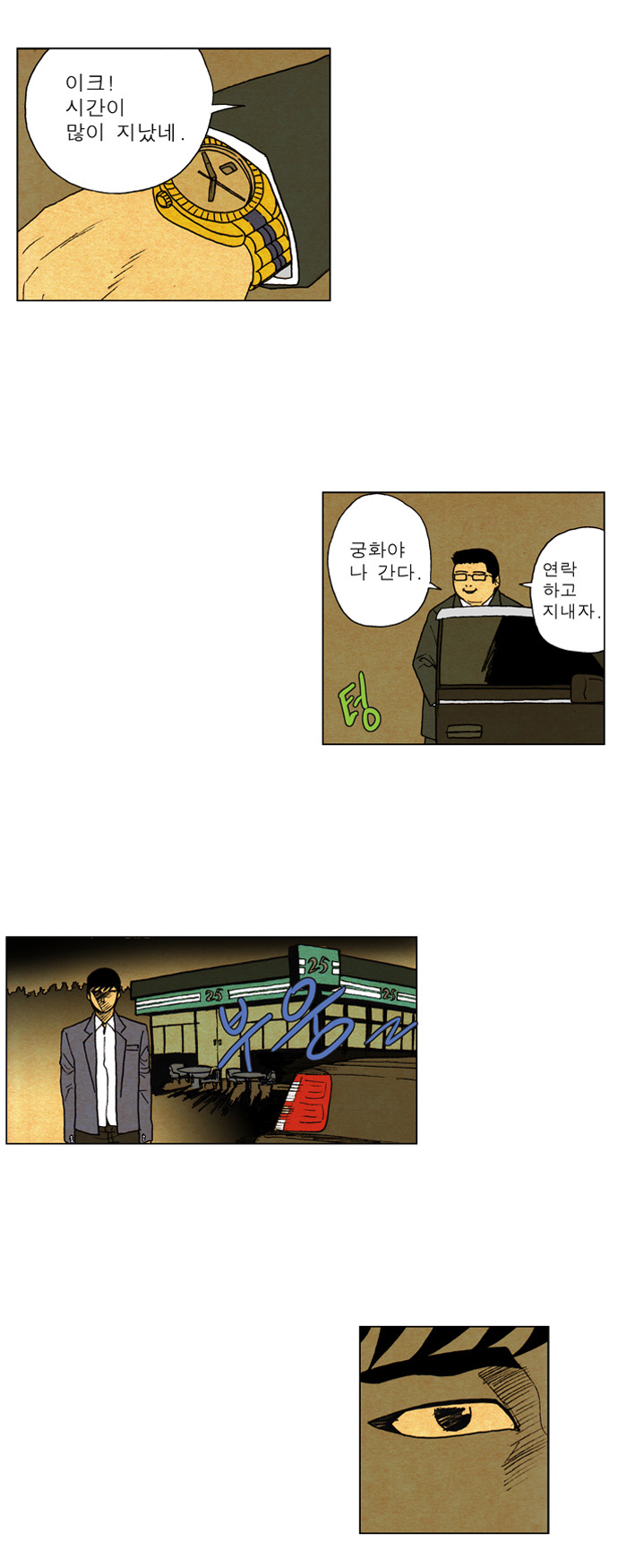 14 페이지