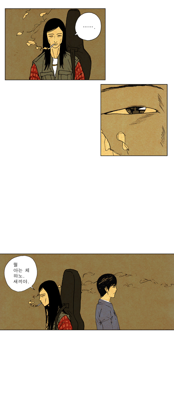 19 페이지