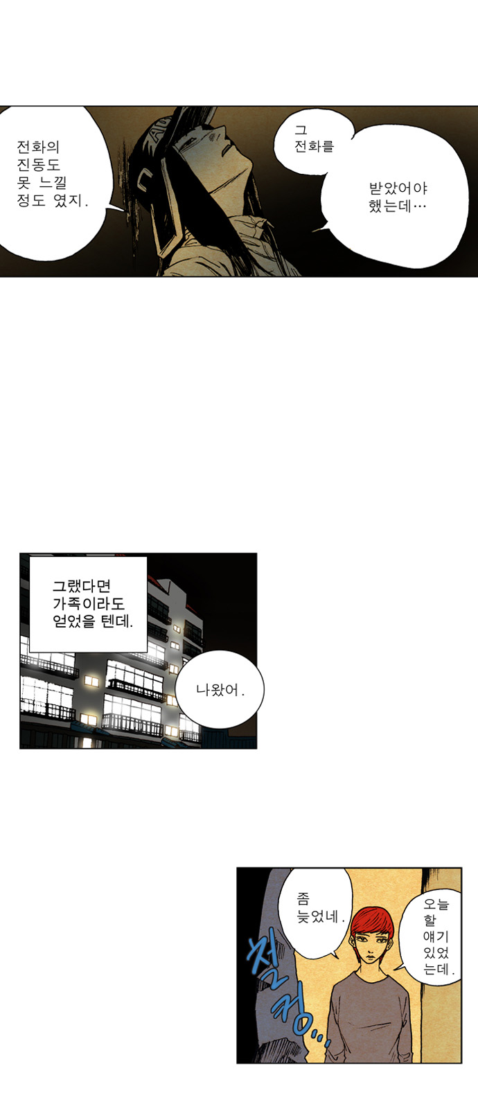 23 페이지