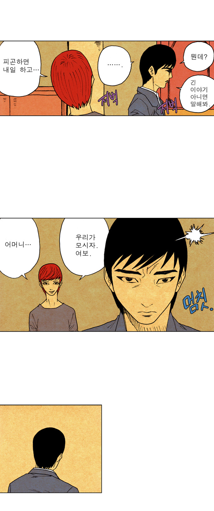24 페이지
