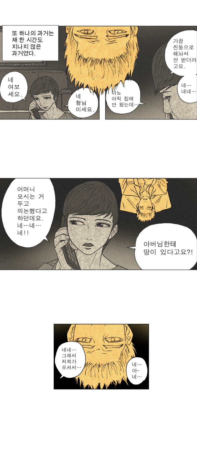 27 페이지