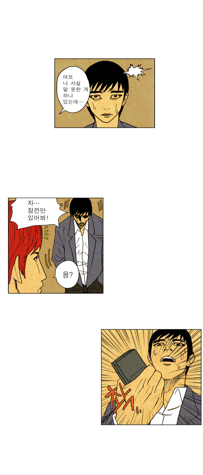 28 페이지