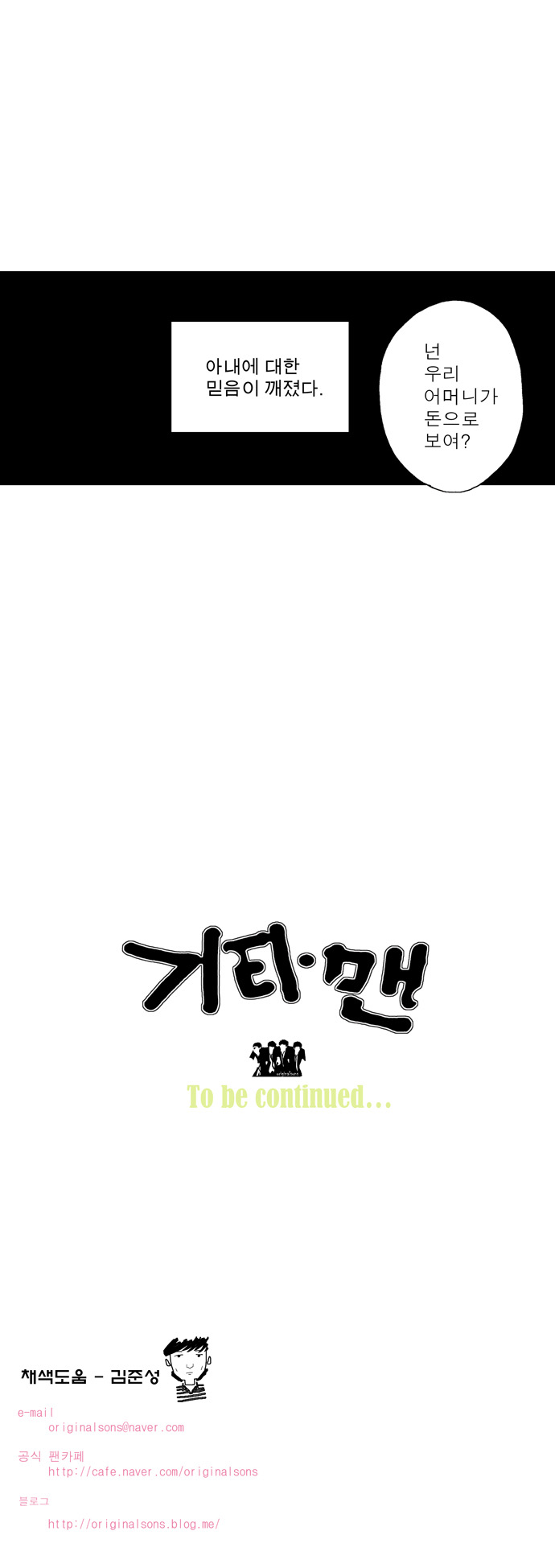 31 페이지