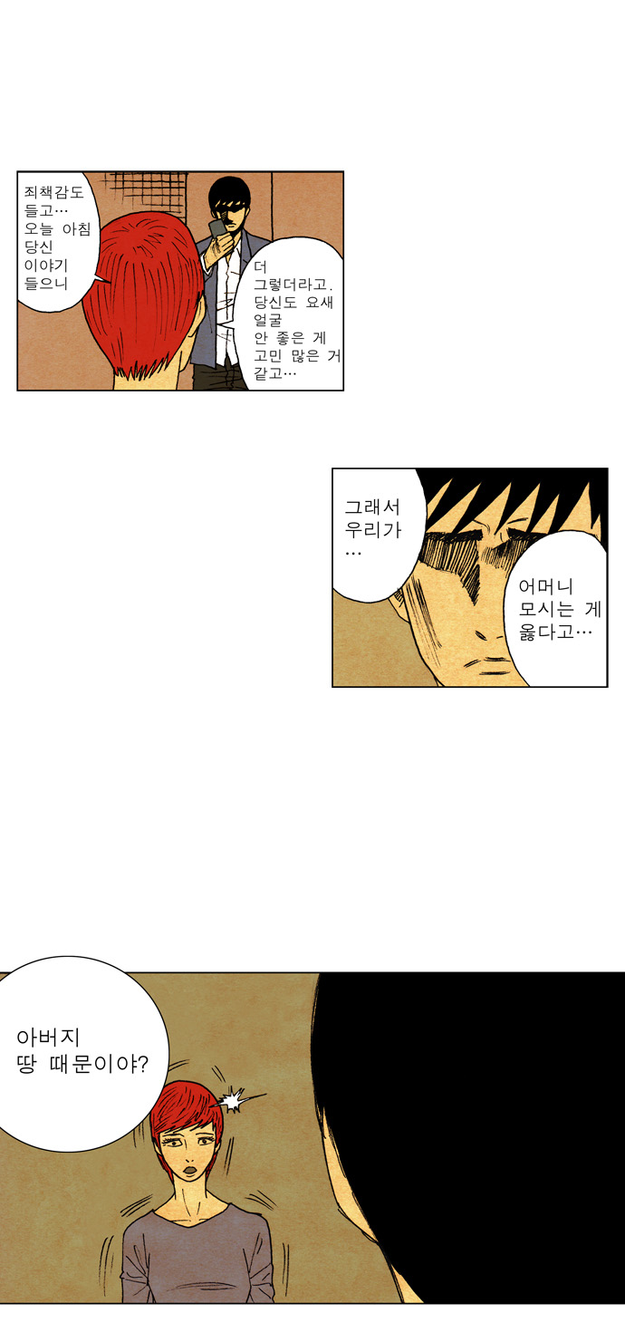 30 페이지
