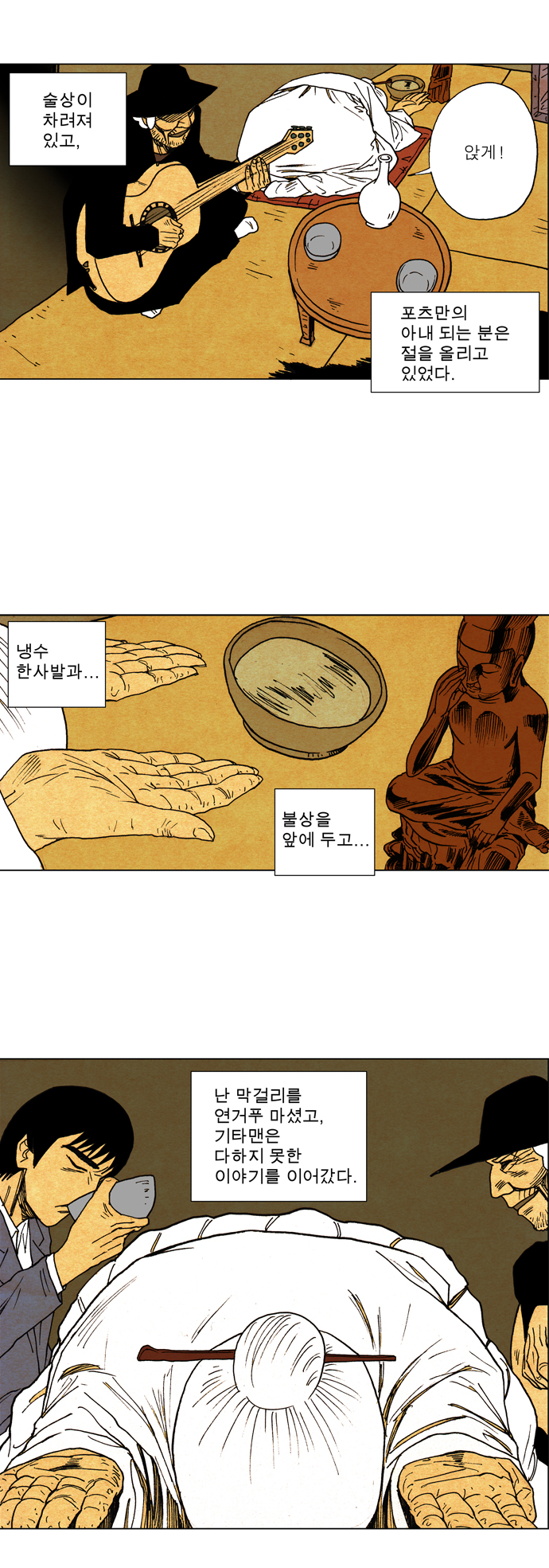 9 페이지