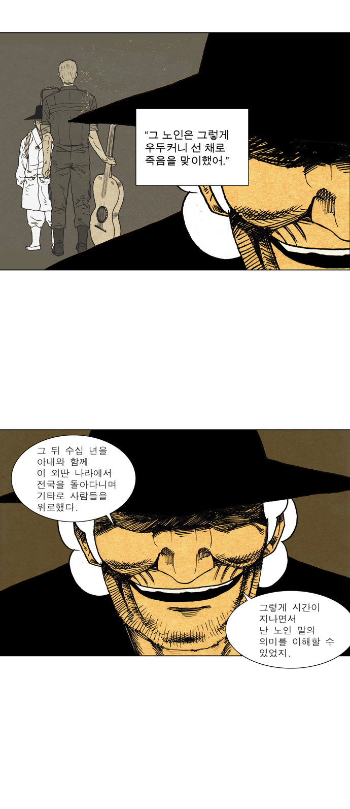 15 페이지