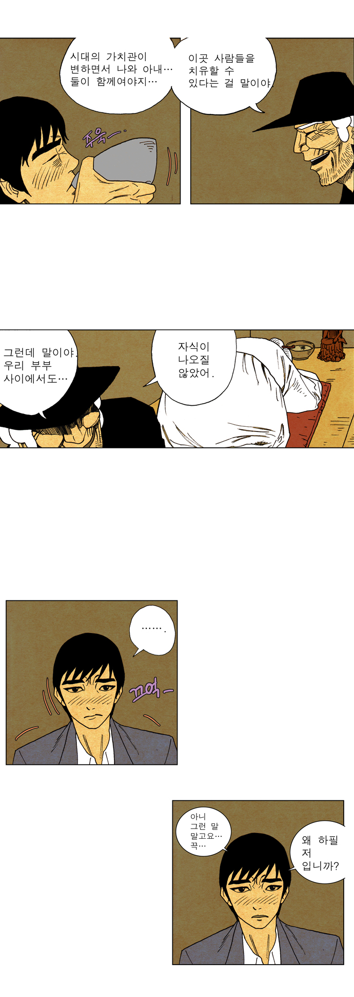 16 페이지