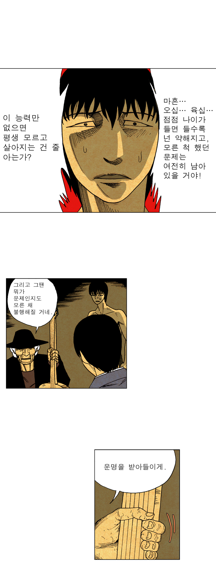 19 페이지