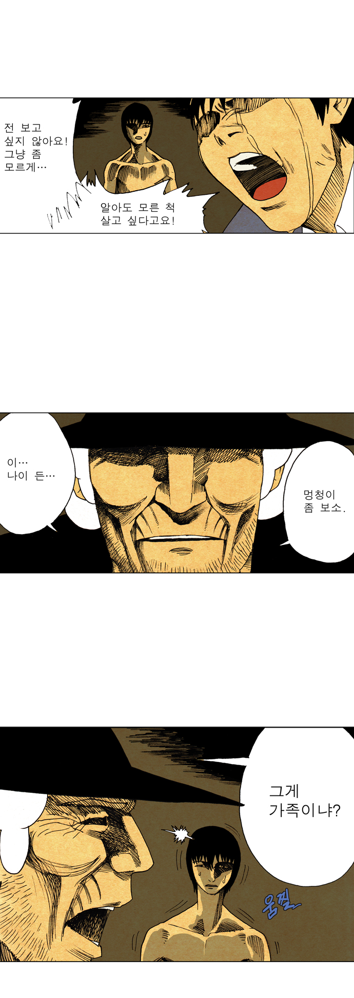 18 페이지