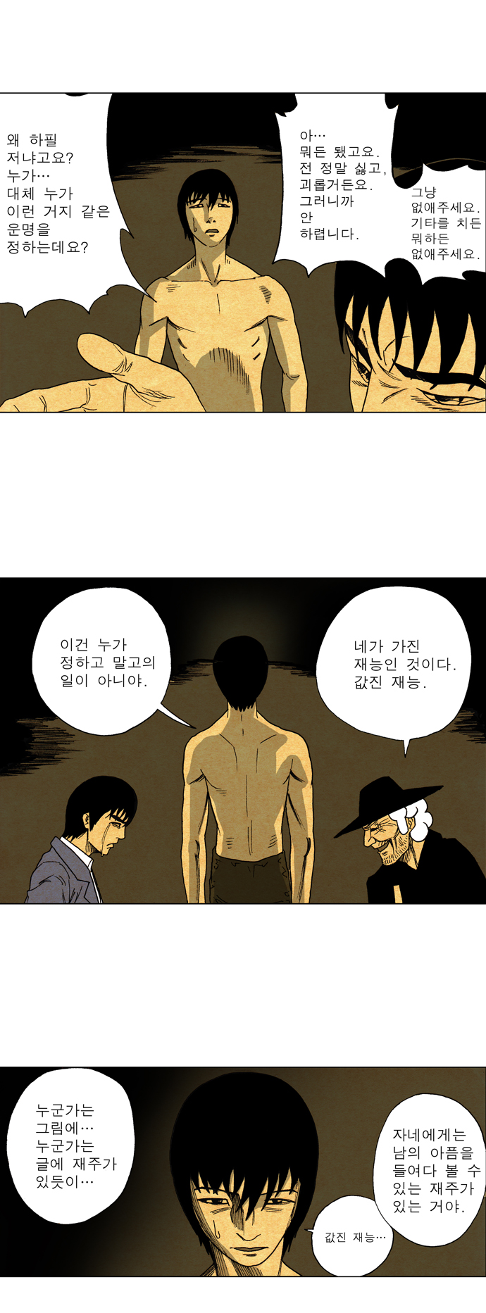 17 페이지