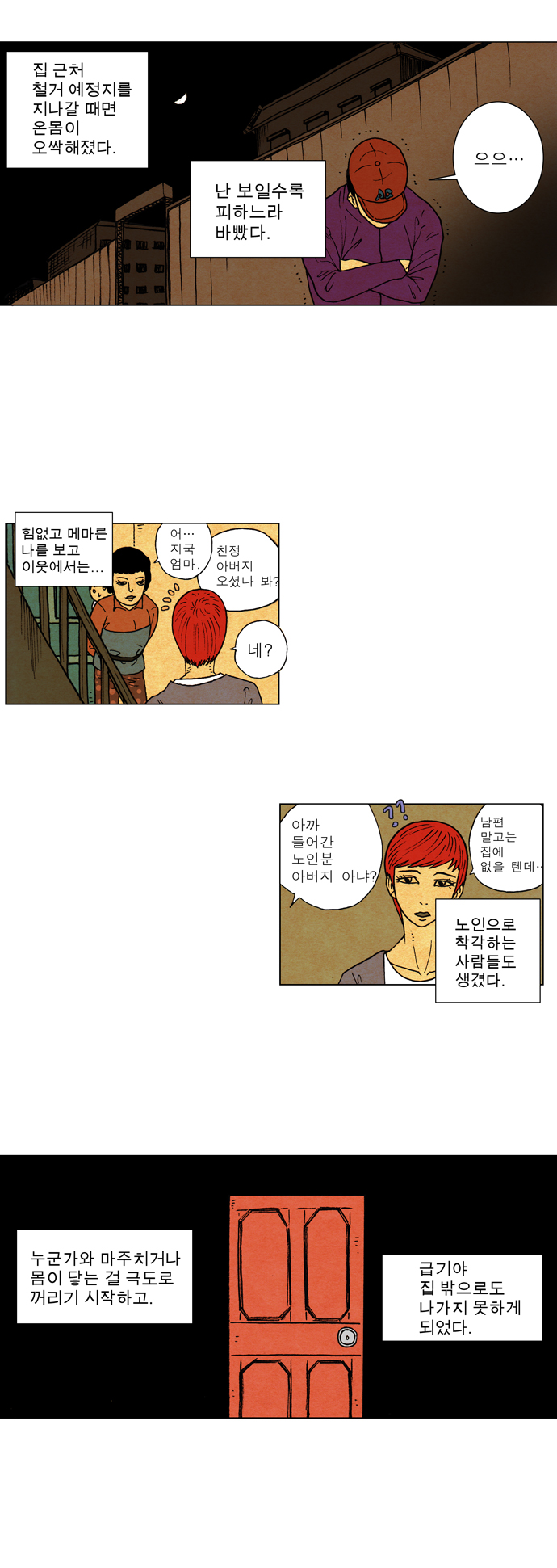 25 페이지