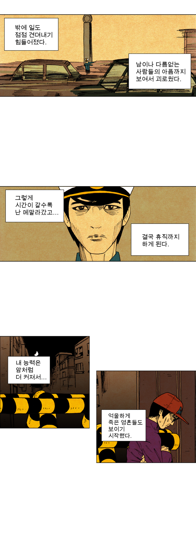 24 페이지