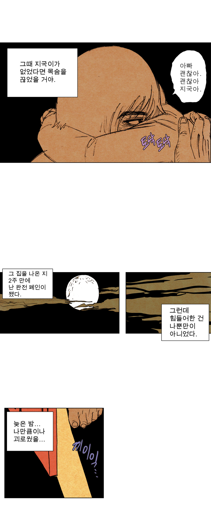 27 페이지