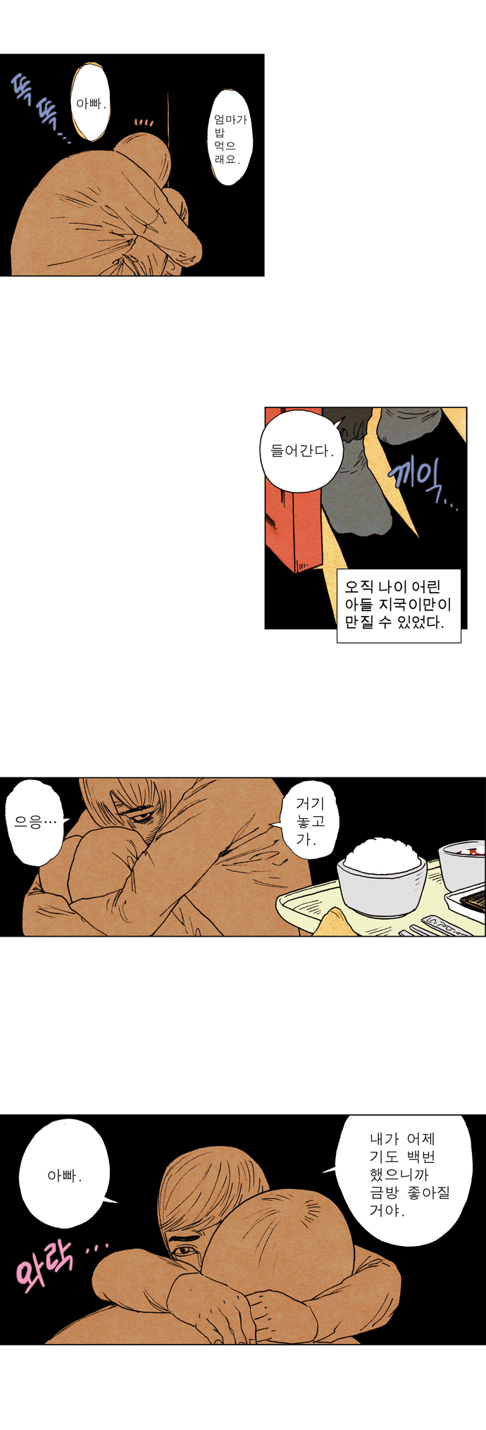 26 페이지