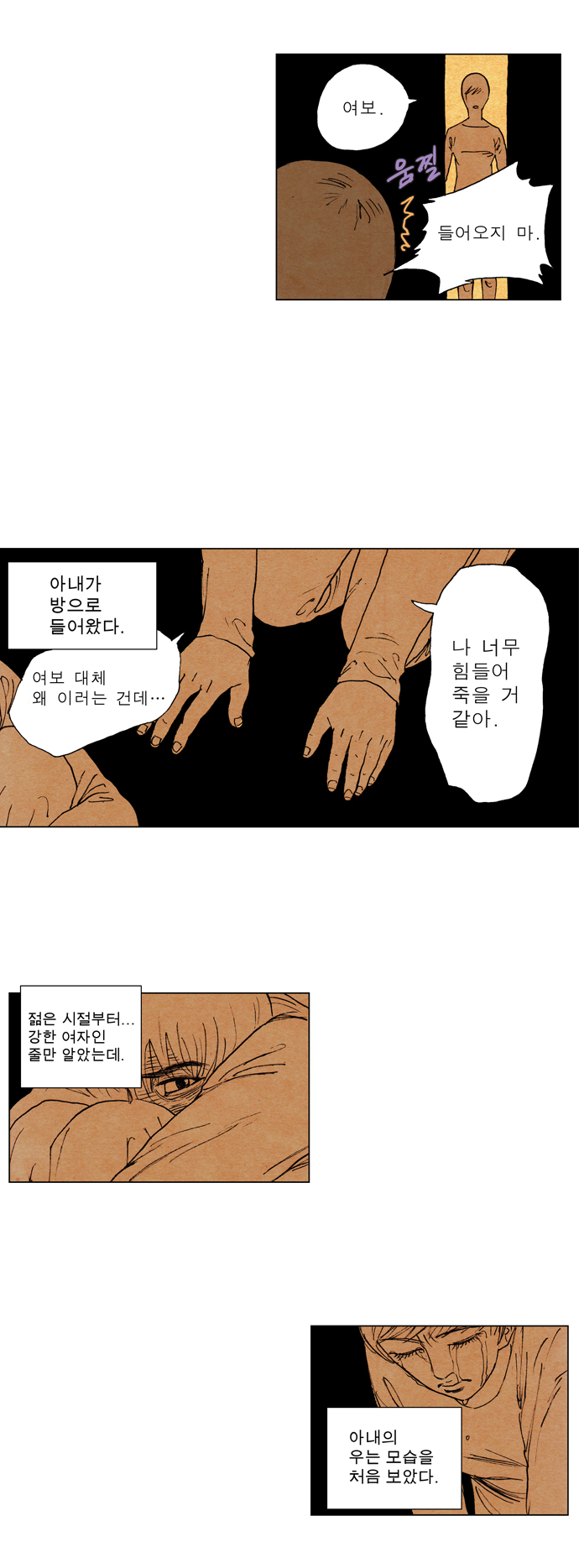 28 페이지
