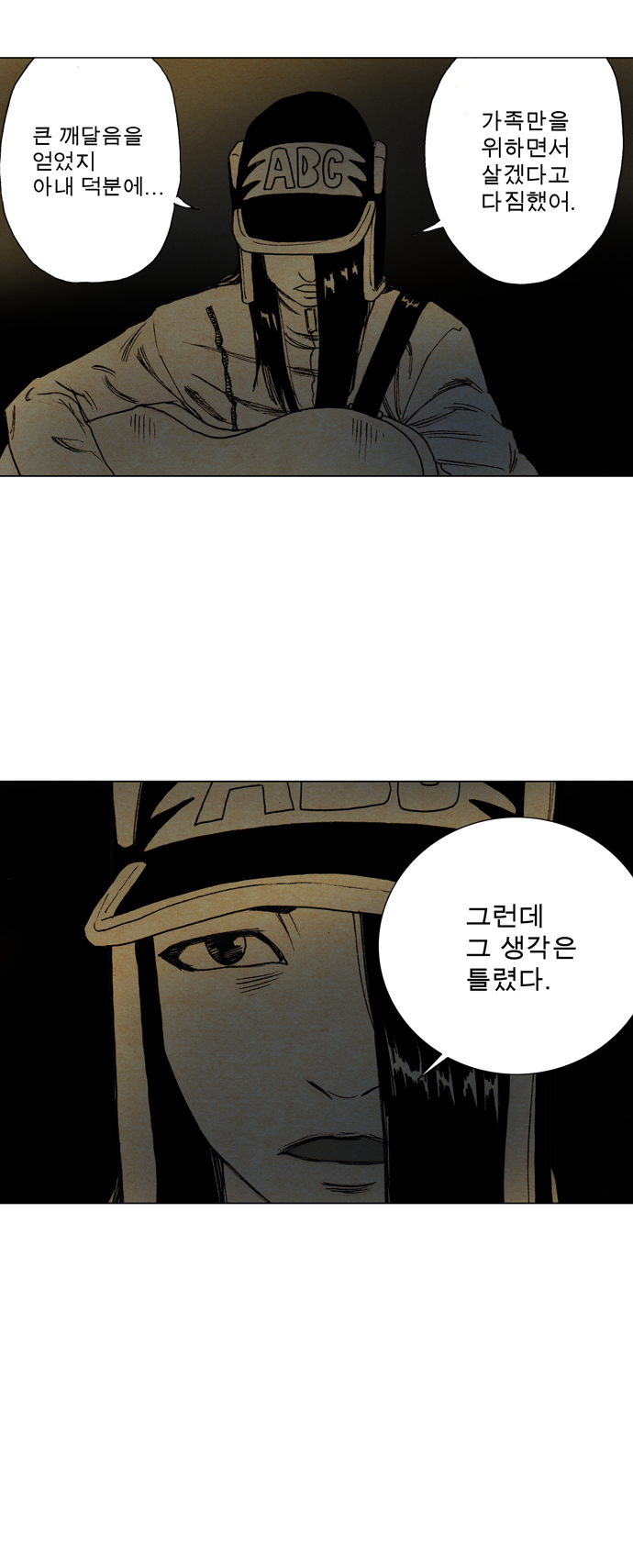 34 페이지