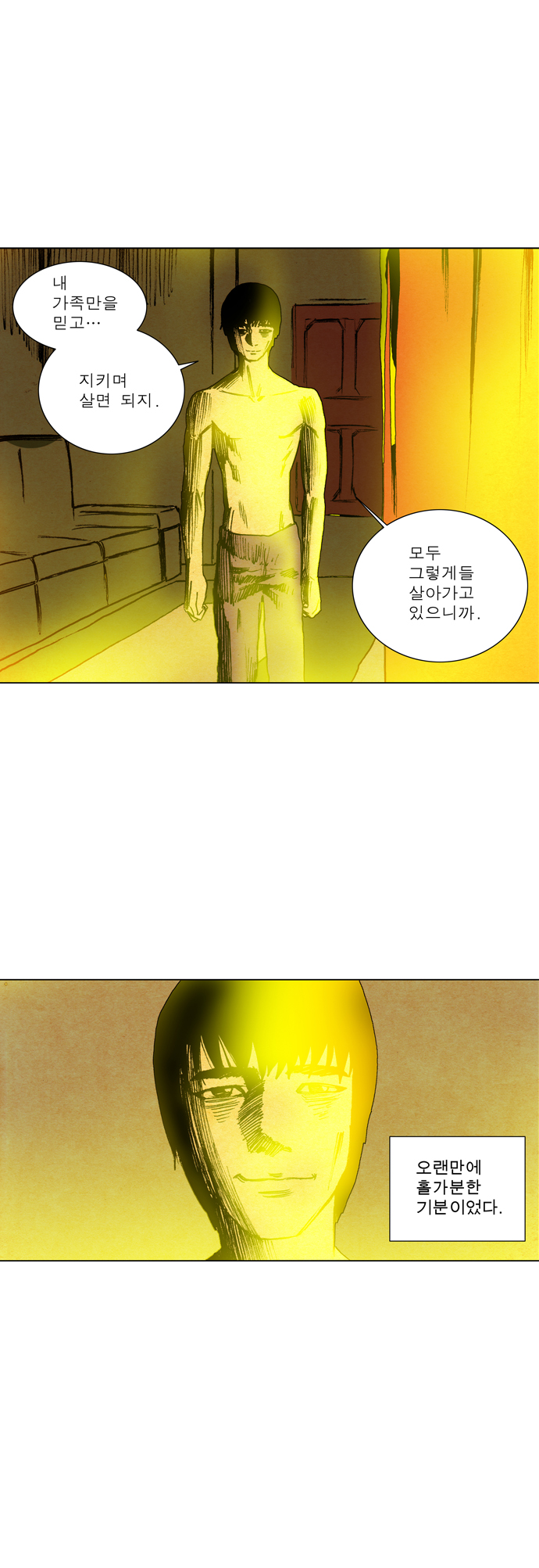 33 페이지