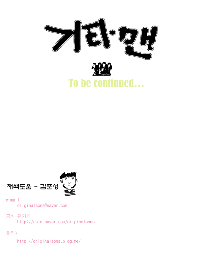 35 페이지