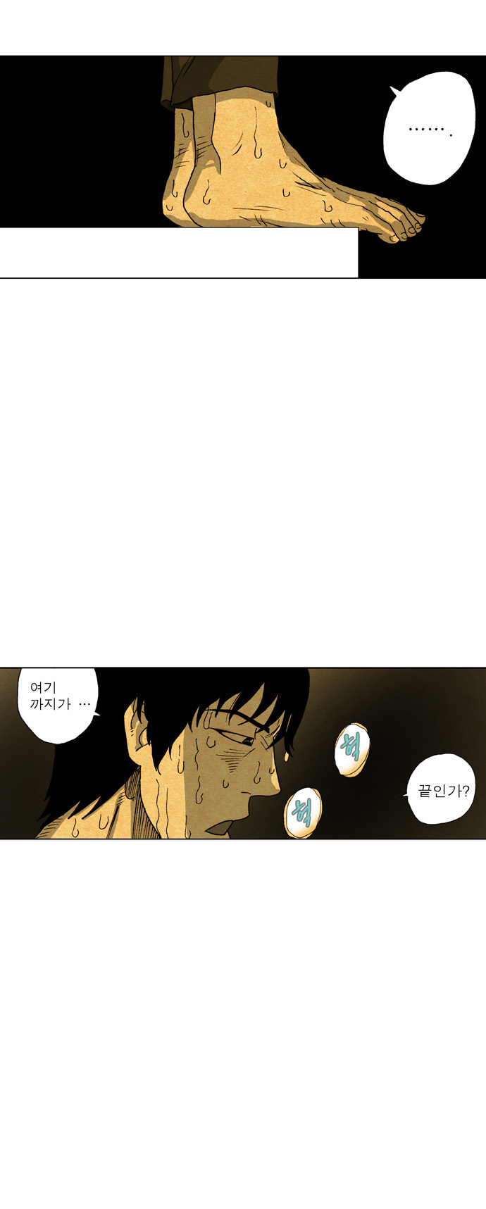 2 페이지