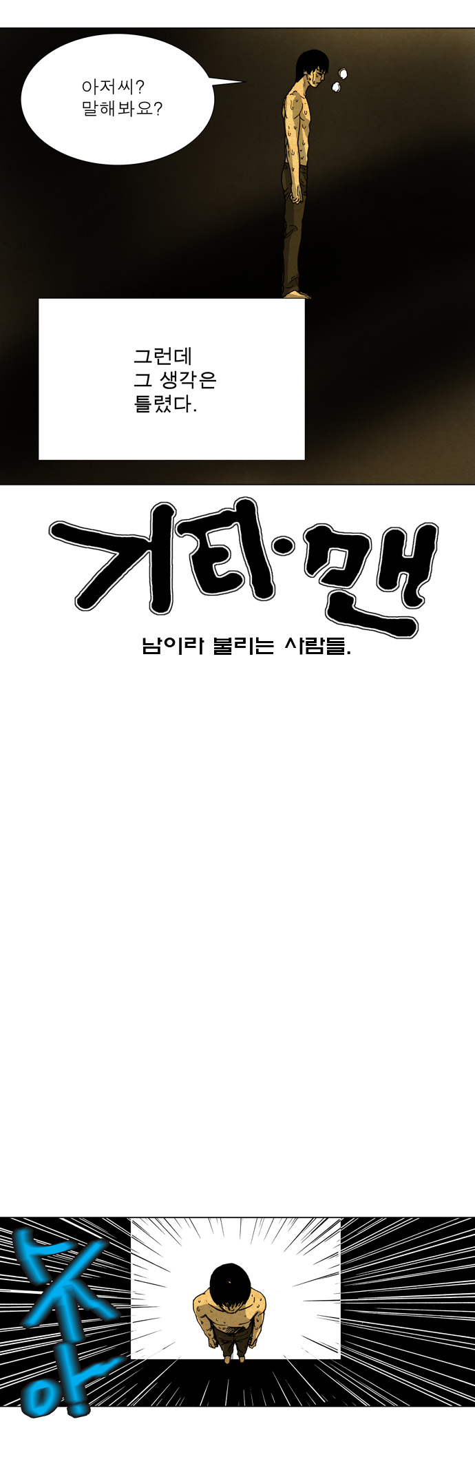 3 페이지