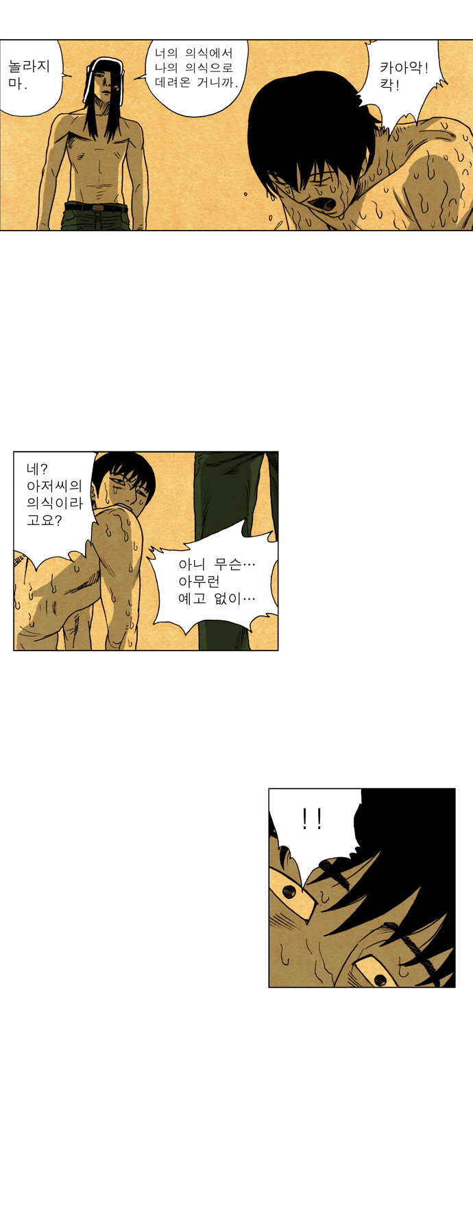 10 페이지