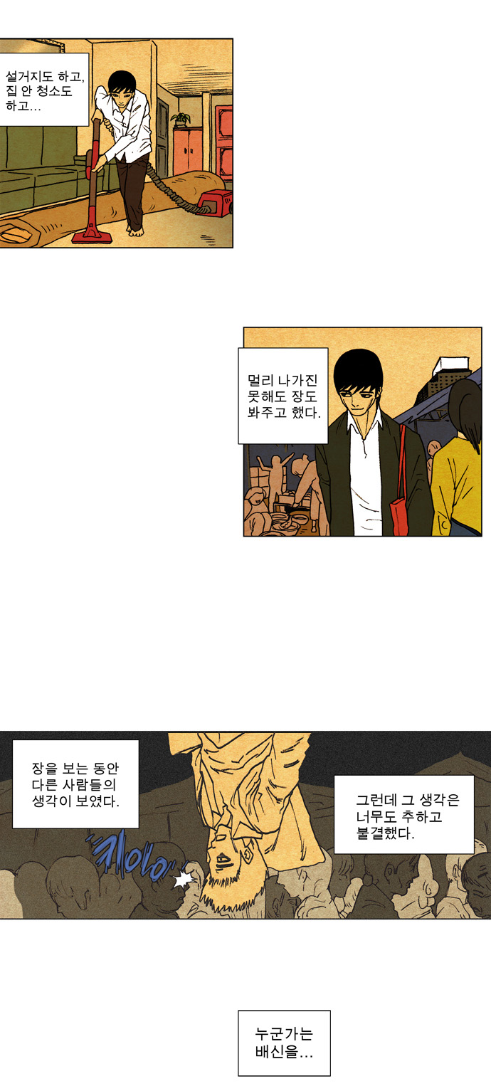 15 페이지