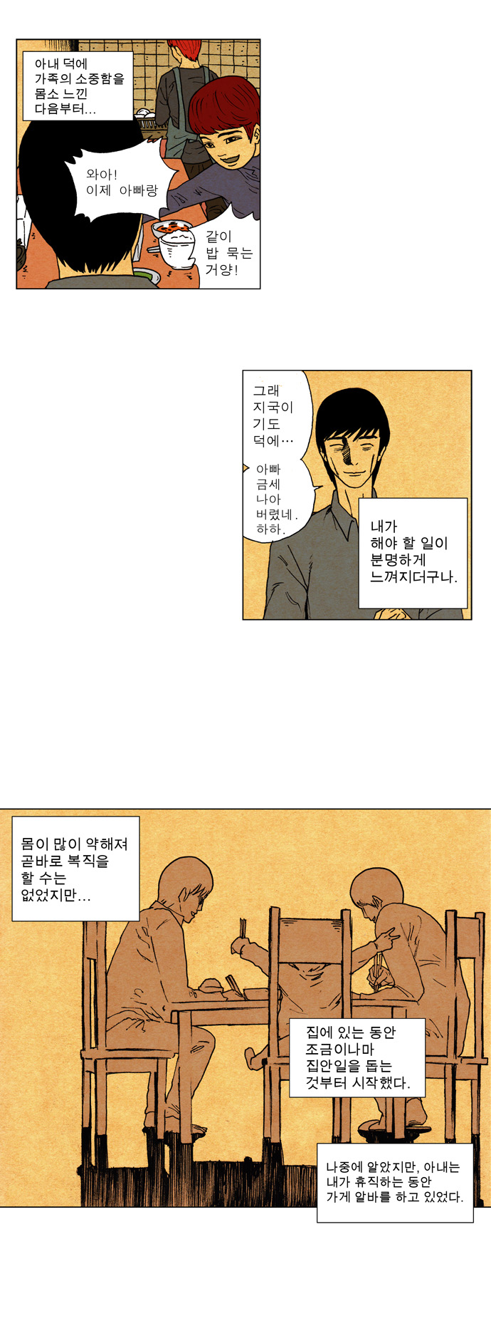 14 페이지