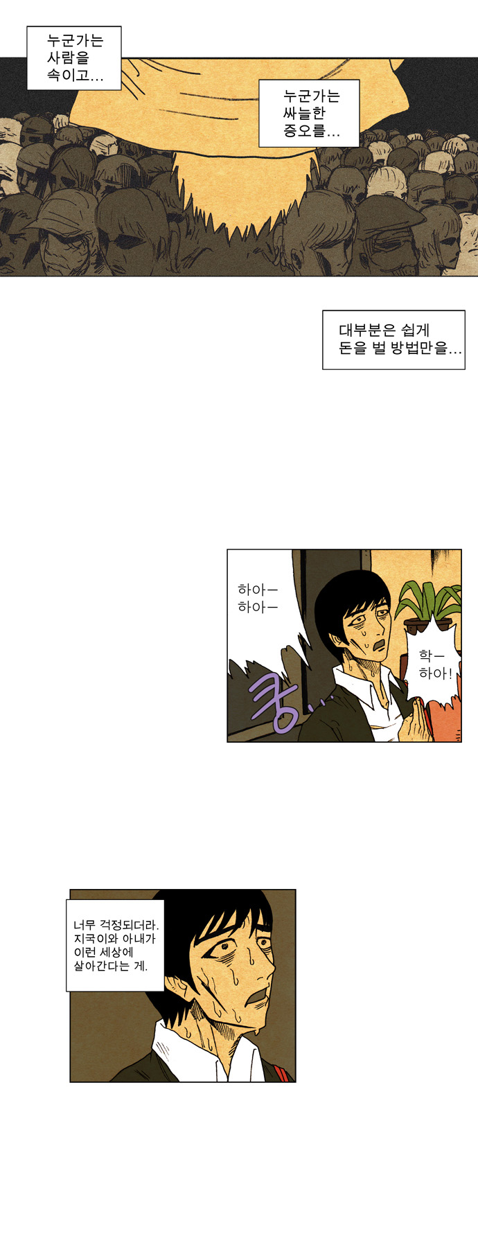 16 페이지