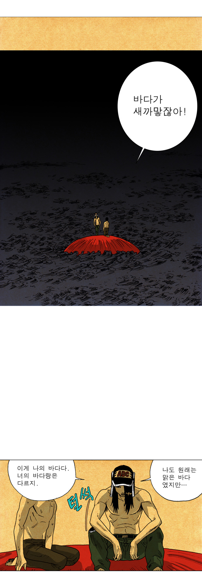 12 페이지