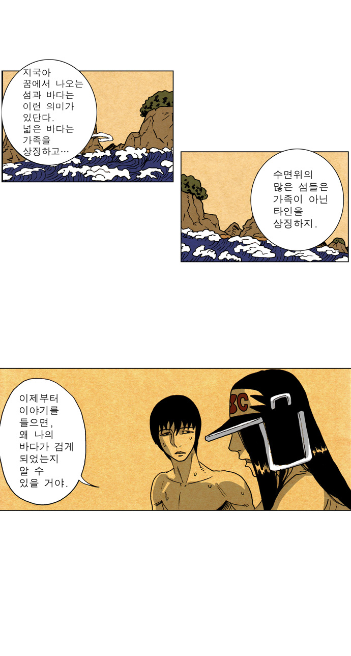 13 페이지