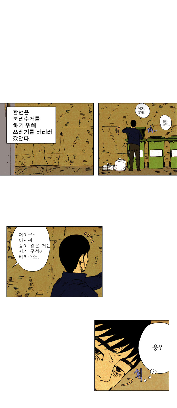 19 페이지