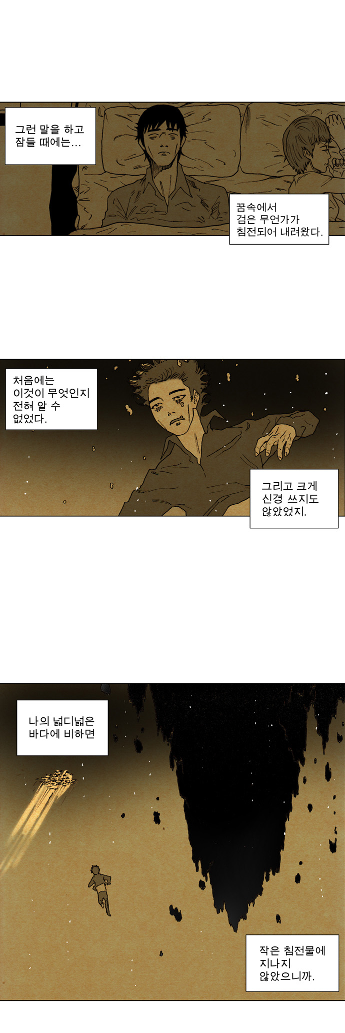 18 페이지