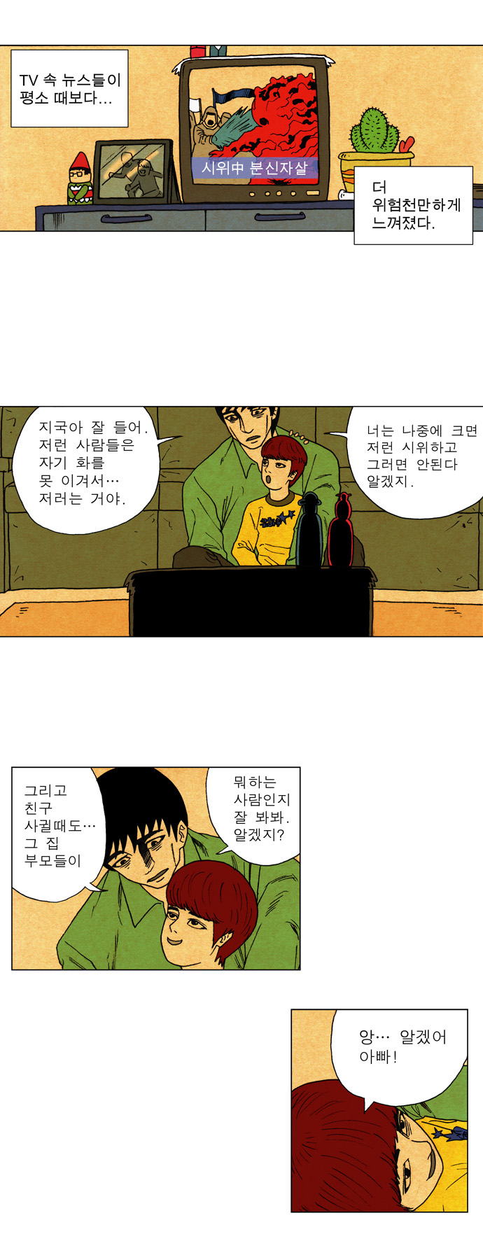 17 페이지