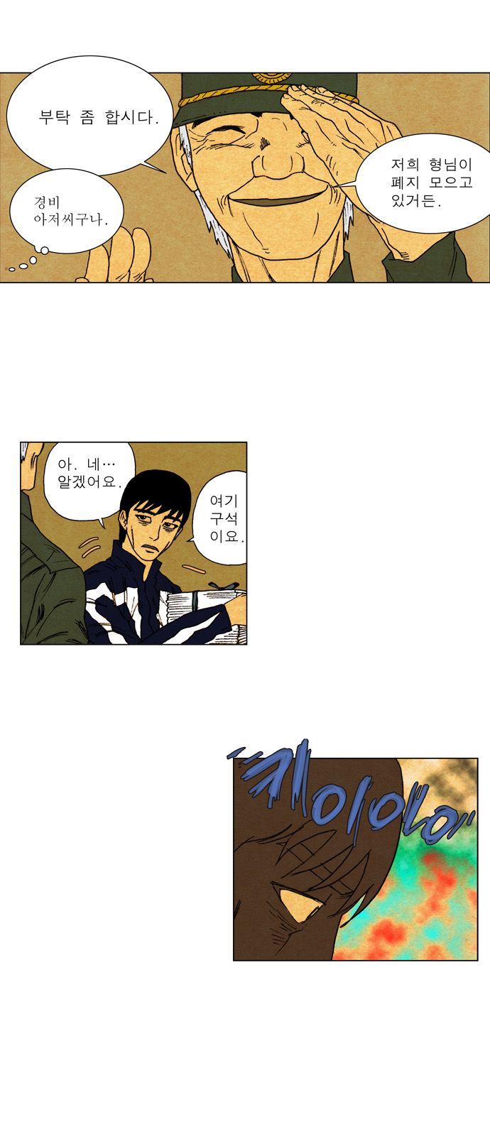 20 페이지