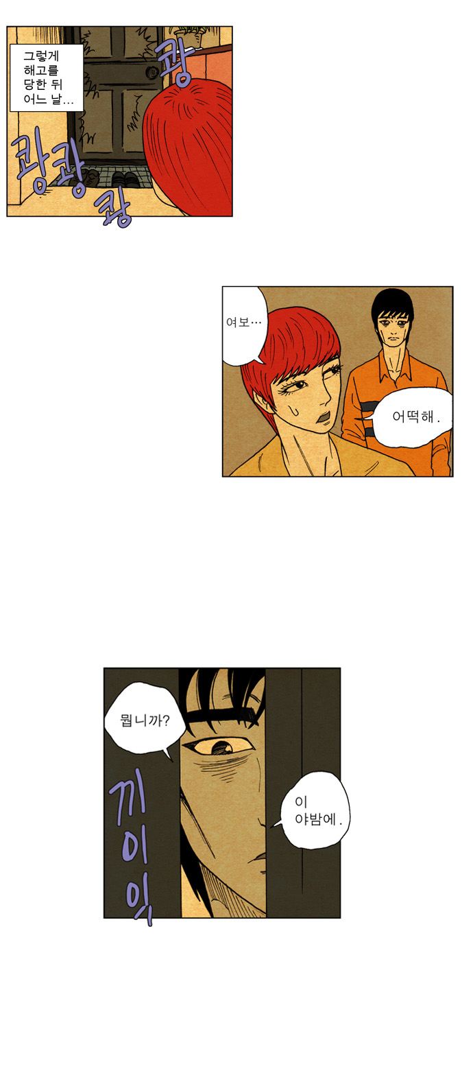 25 페이지