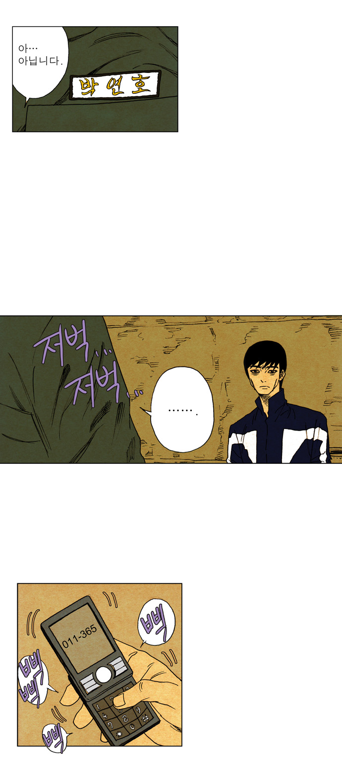 22 페이지