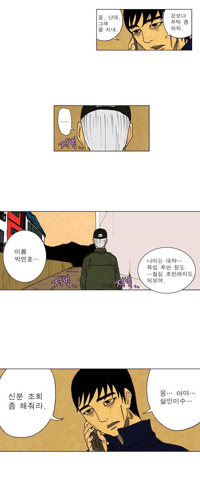 23 페이지