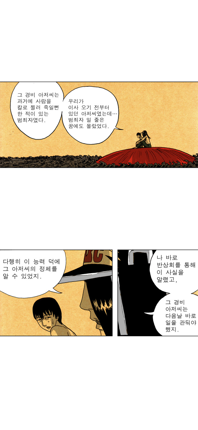 24 페이지