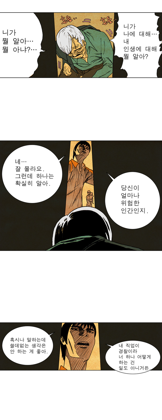 27 페이지