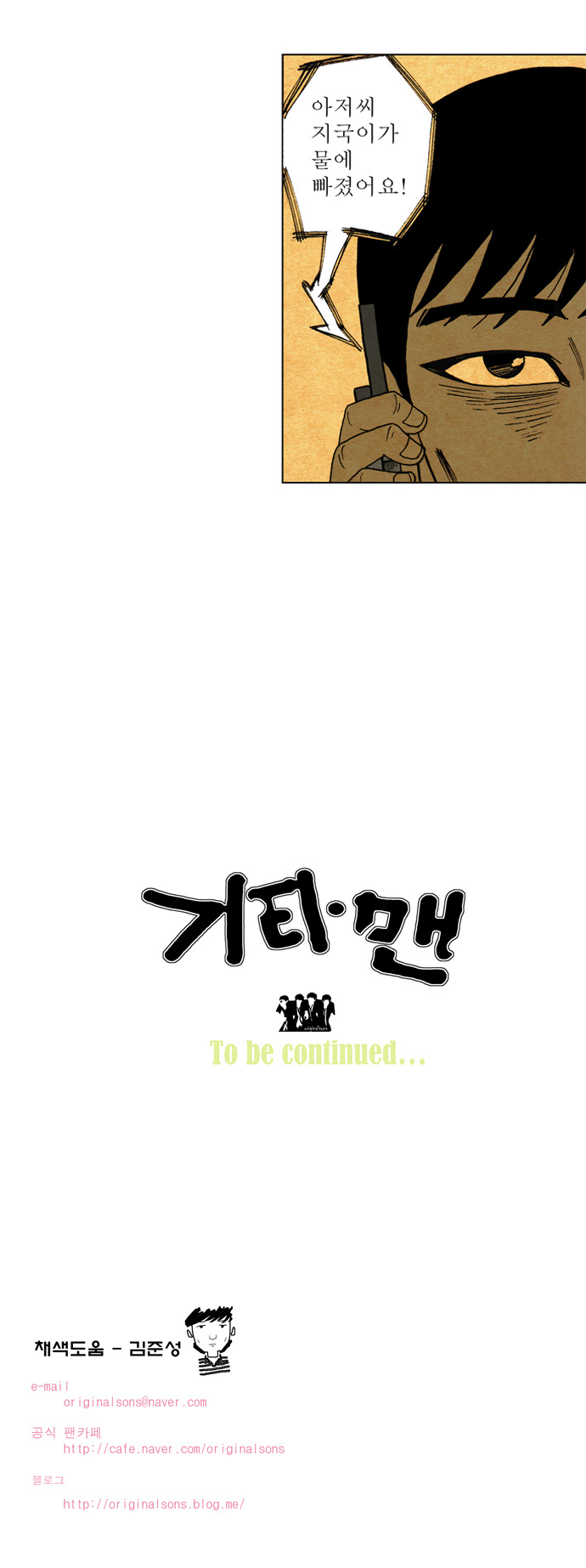 31 페이지